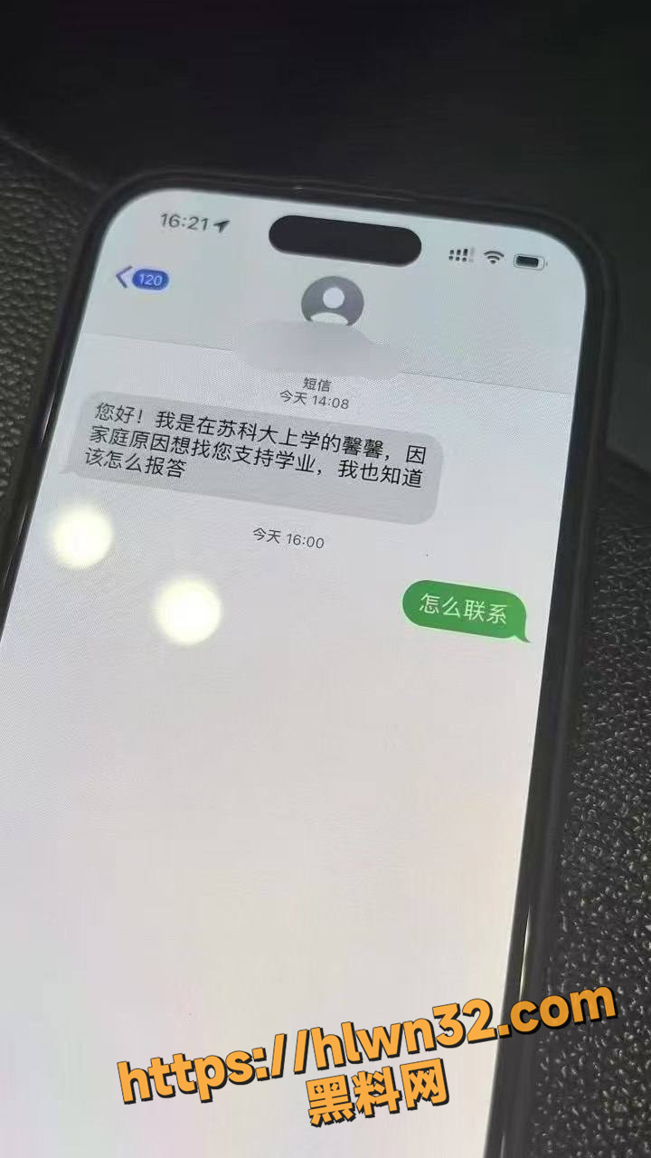 苏州某大学04年女学生勤工俭学 出卖自己的第一次 床单的落红表明女孩彻底走上了不归路！