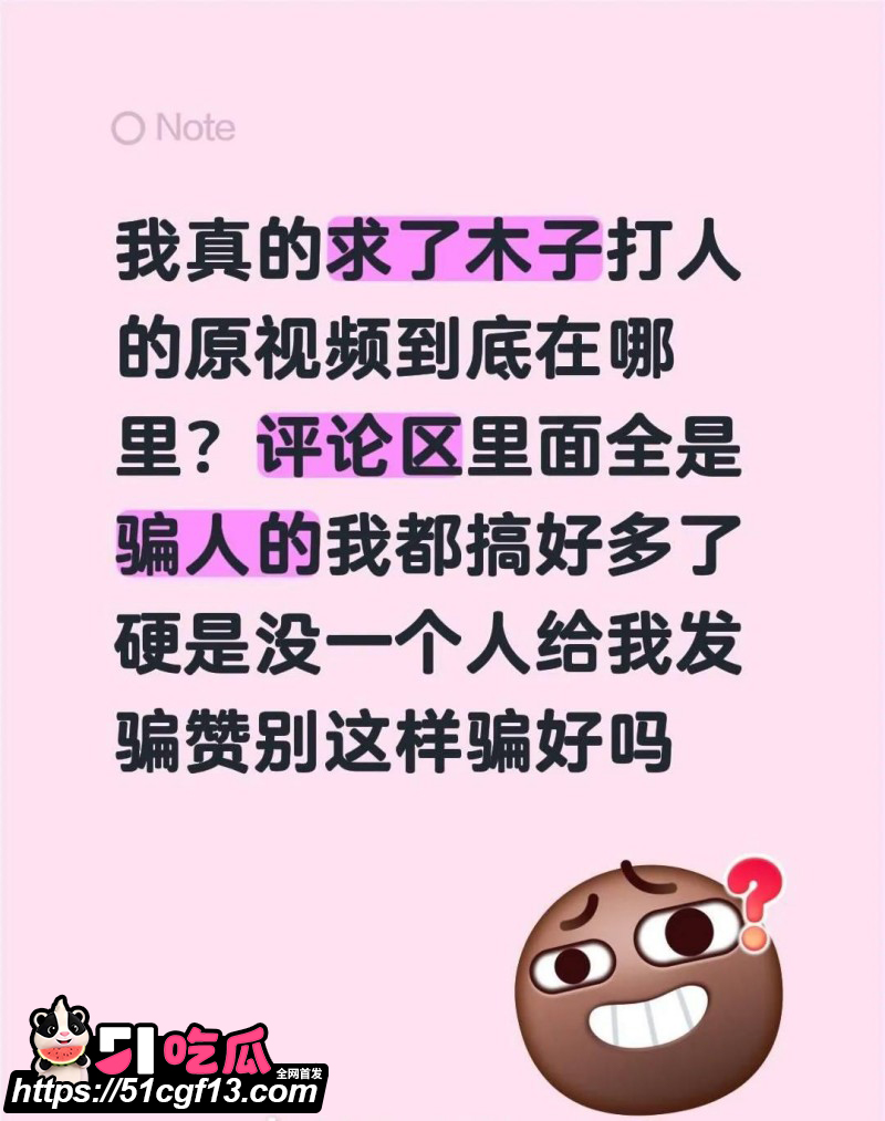 快手精神小妹木子姥姥早期打架视频07 快手精神小妹木子姥姥早期打架视频07