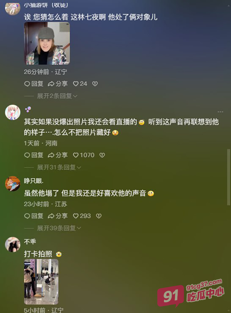抖音64万粉丝和平精英主播 林七夜 脚踏两只船败漏 深圳机场两女友偶遇 混战场面真精彩 配图8