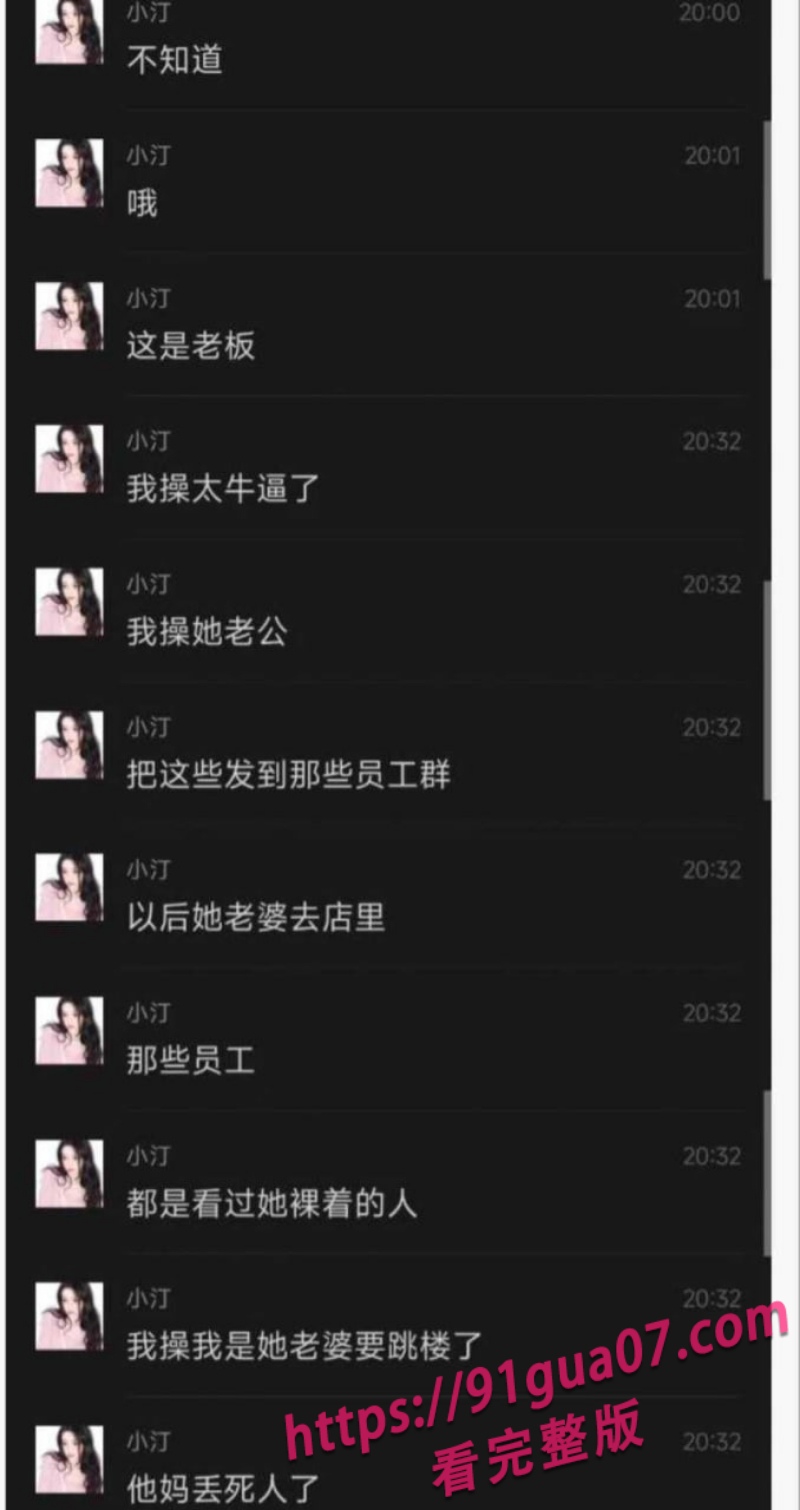 台州椒江蛋糕店老板娘小poor13.jpg