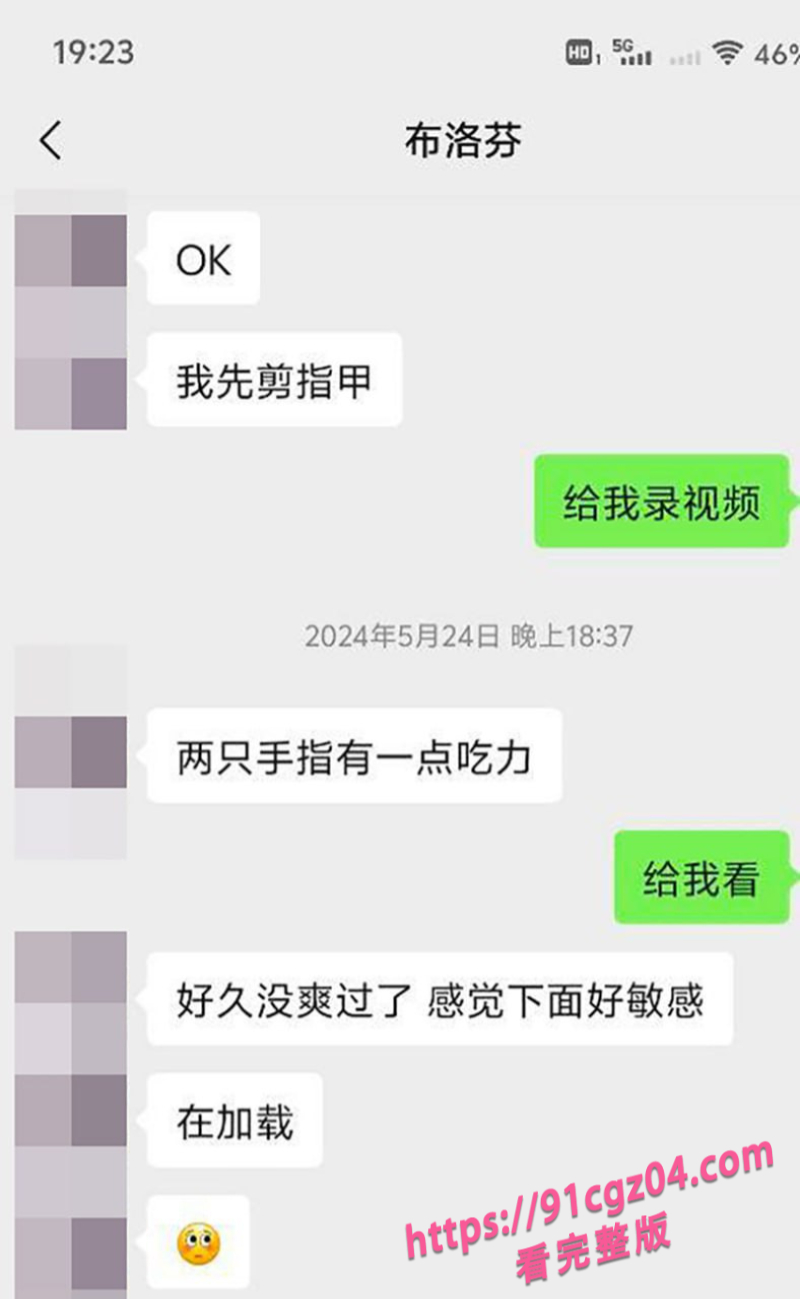 邵阳新宁职校渣女张家怡撩骚被抓奸13素材水印版 邵阳新宁职校渣女张家怡撩骚被抓奸13素材水印版