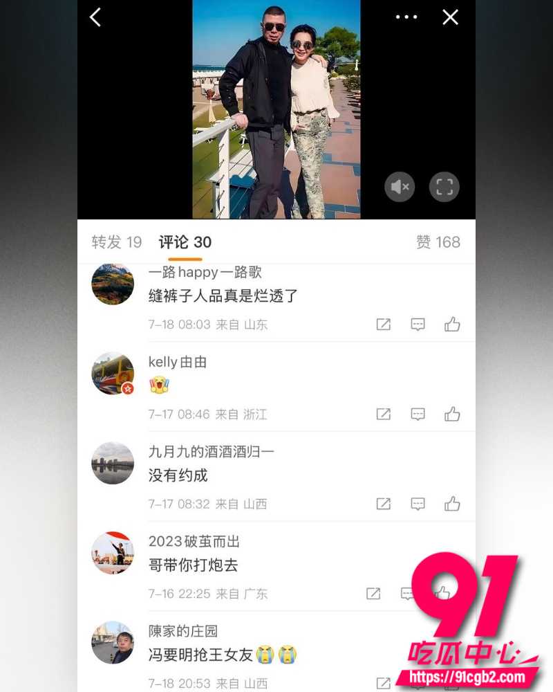 1711万粉女星许晴黑料 17
