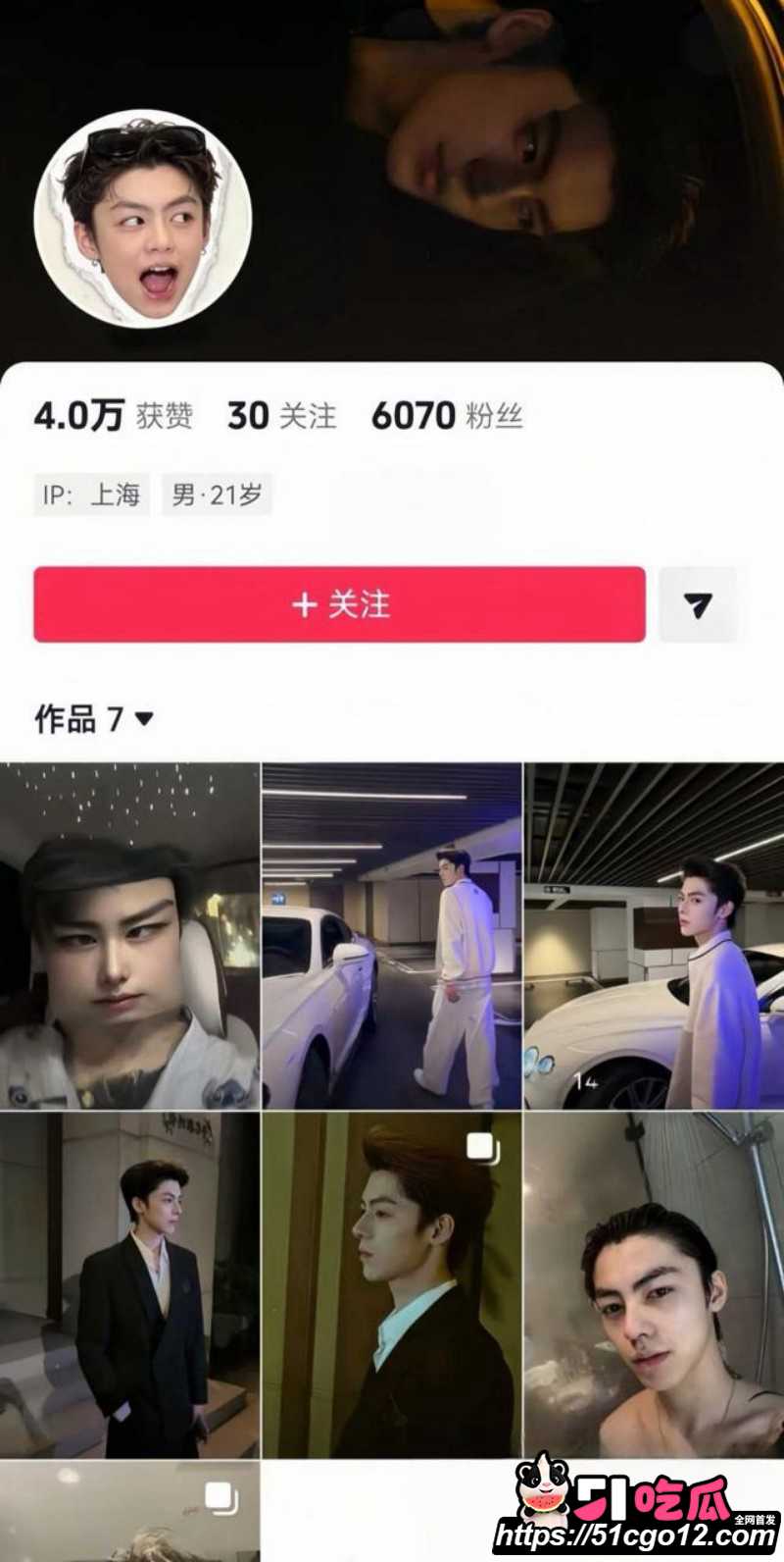 抖音网红韦雪新恋情曝光012