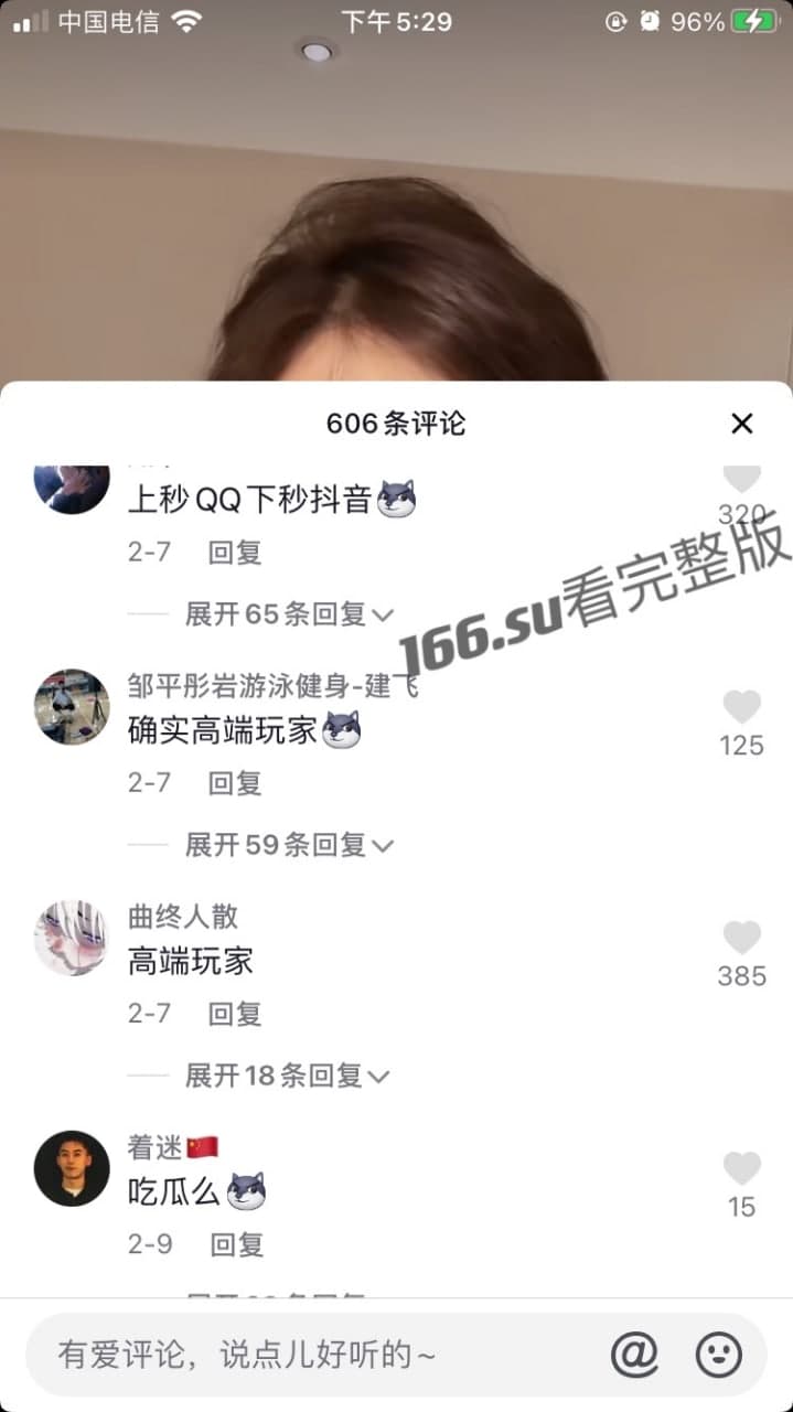 抖音极品网红 世妍sonya 与金主性爱视频泄漏 口交后入激情实录