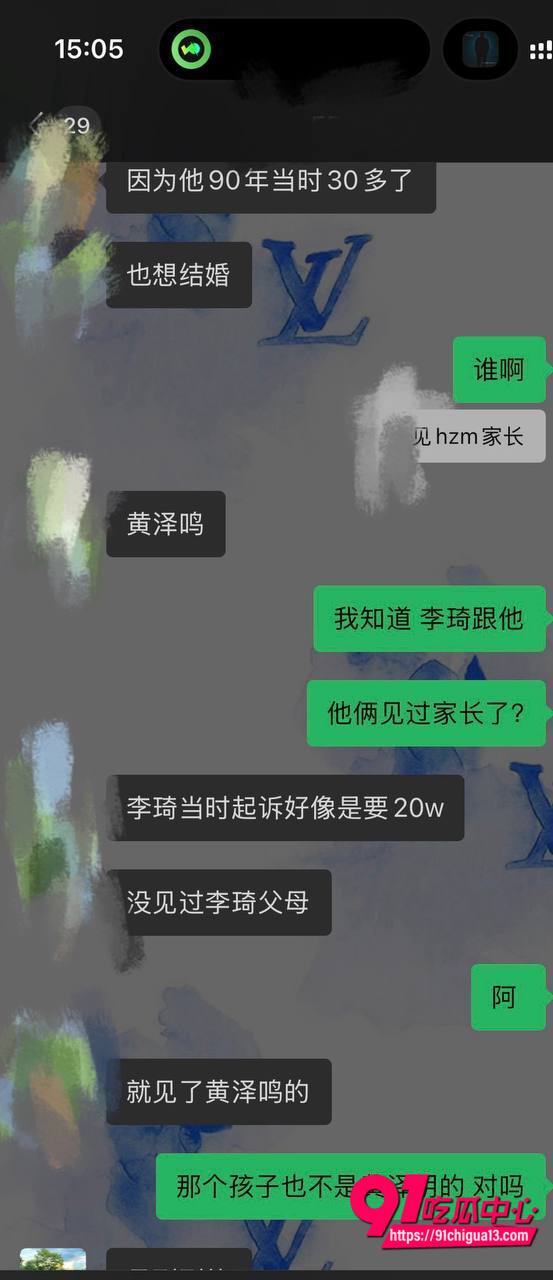 深圳李琦恋爱期间出轨事件14