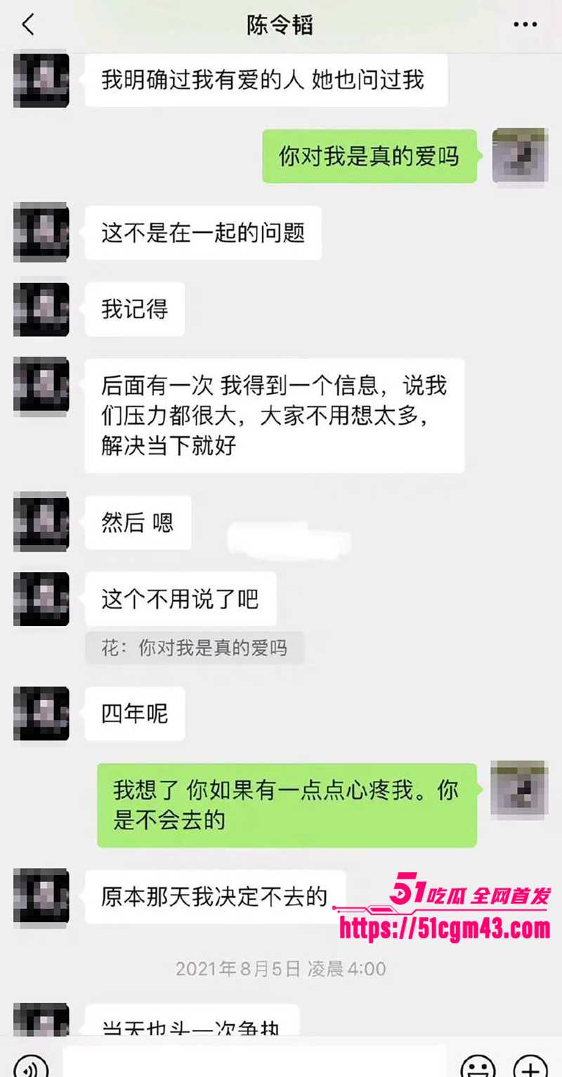 知名女星 孟美岐 知三当三冲顶热搜 26 拷贝 知名女星 孟美岐 知三当三冲顶热搜 26 拷贝