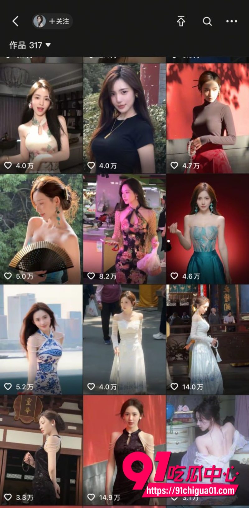 抖音400万粉美大宝AI脱衣炸裂2 抖音400万粉美大宝AI脱衣炸裂2