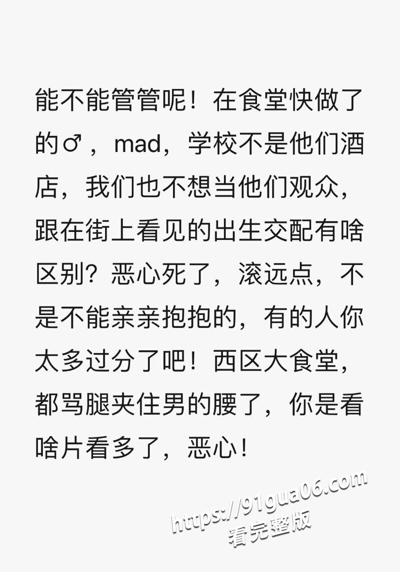 山西应用科技学院情侣食堂整活 直接让路人目瞪口呆