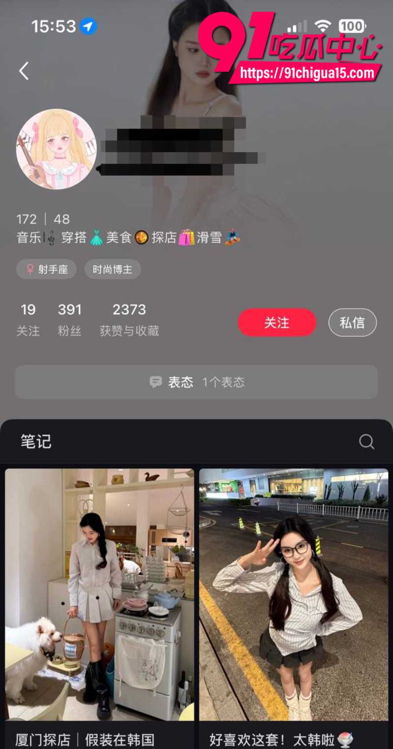 北京城市学院女大学生王晗被男友背刺曝光性爱自拍1