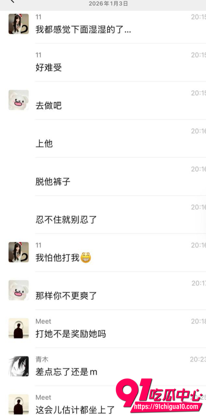 极品纹身爆乳小仙女3
