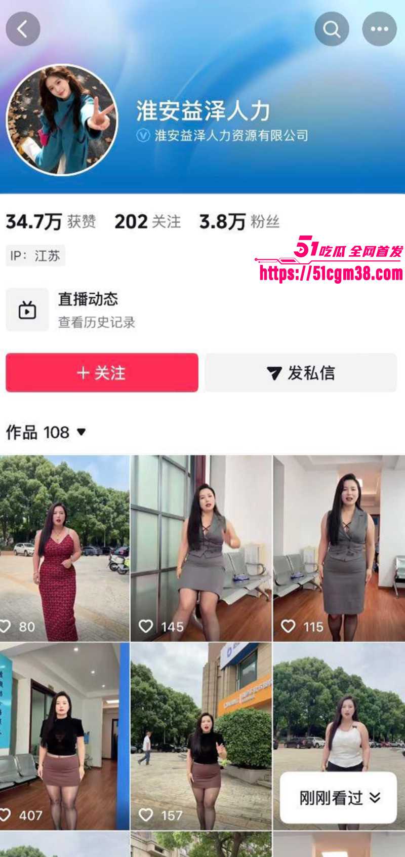 抖音江苏熟女 小屁孩 裸聊自慰视频 1