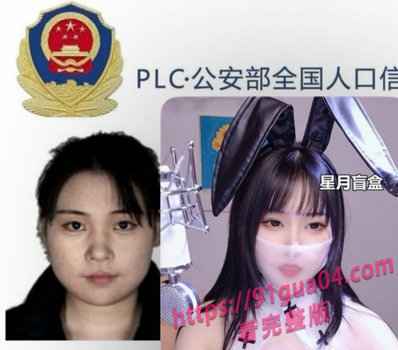 B站擦边主播6.jpg