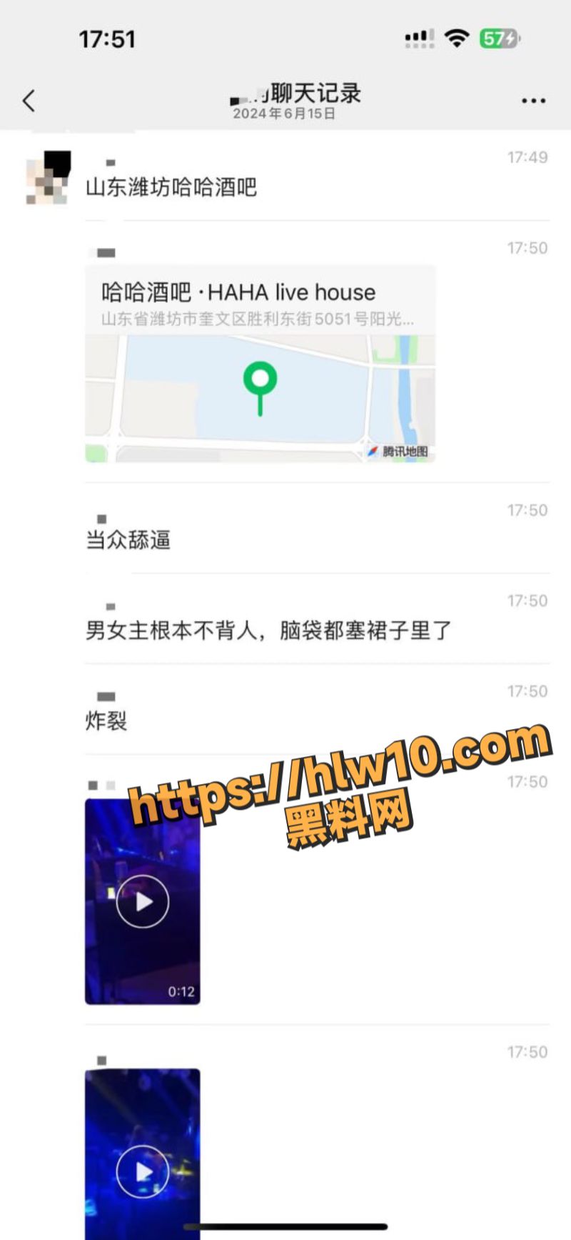 山东潍坊哈哈酒吧 情侣当众舔逼 头都从裙子里塞进去了 喝点逼酒大庭广众变牲口