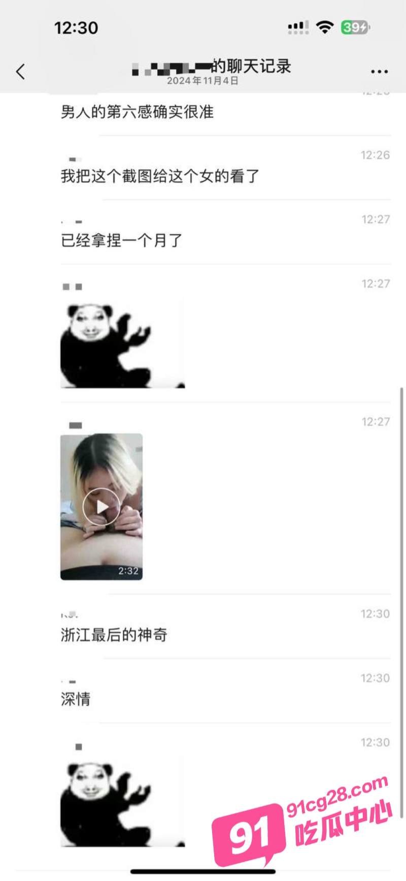 天津外卖小哥 张天成 抓住顾客女友出轨把柄 要挟黄毛美女舔鸡巴提供床上服务 配图4