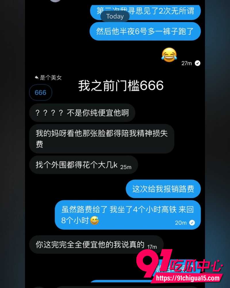 刘诗萱孙宇飞互撕曝光 17 刘诗萱孙宇飞互撕曝光 17