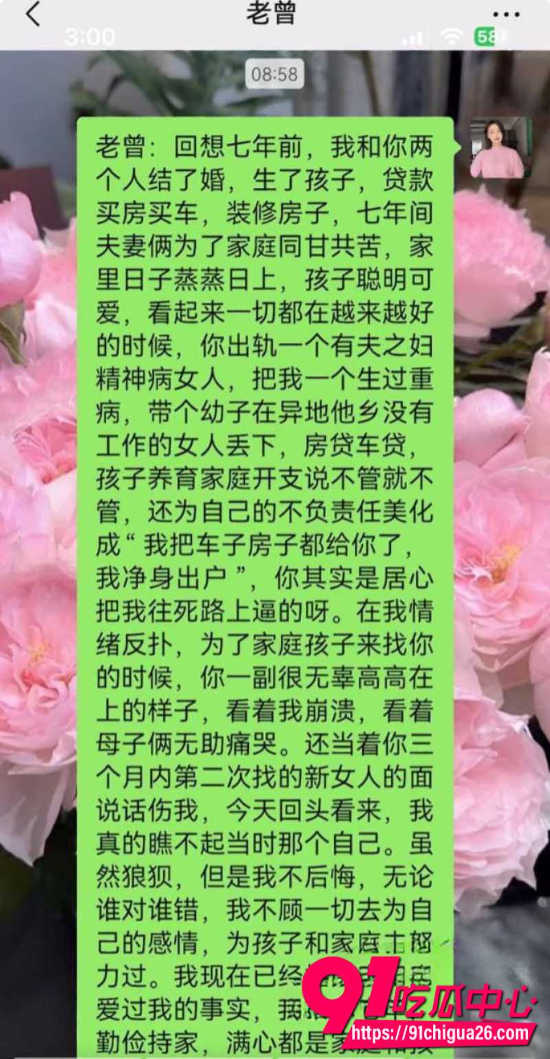 湖南永州郡祁中学副校长曾凡乔出轨女老师抛妻弃子10