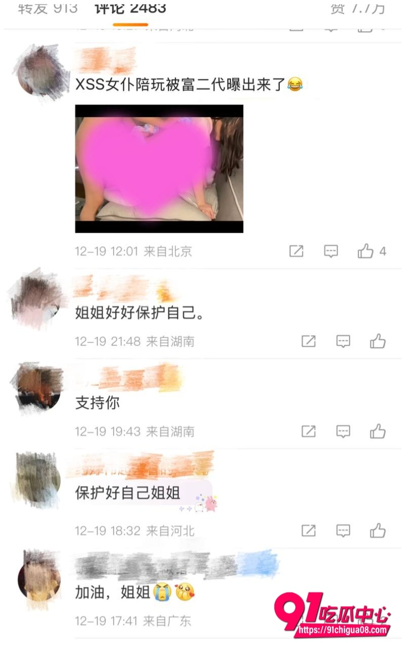 丝芭女团陪酒陪玩陪睡18