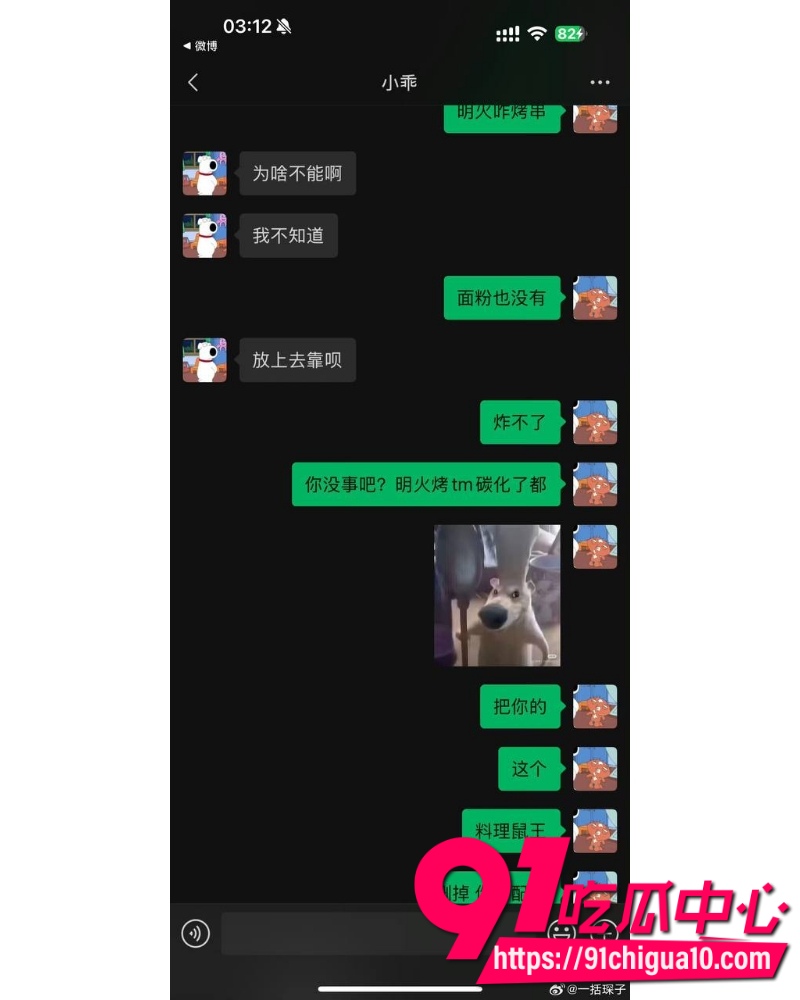 抖音TS网红捷宝嗯嗯哒 39
