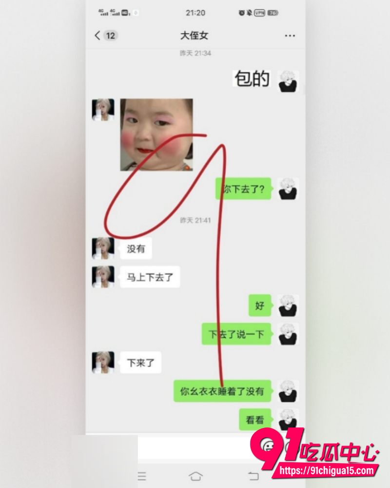 海角大神我和亲侄女的点点滴滴 5