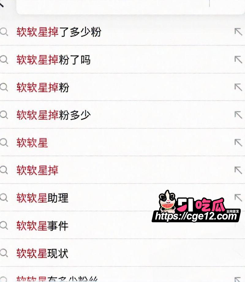 温哥华女网红软软星翻车事件 9 拷贝