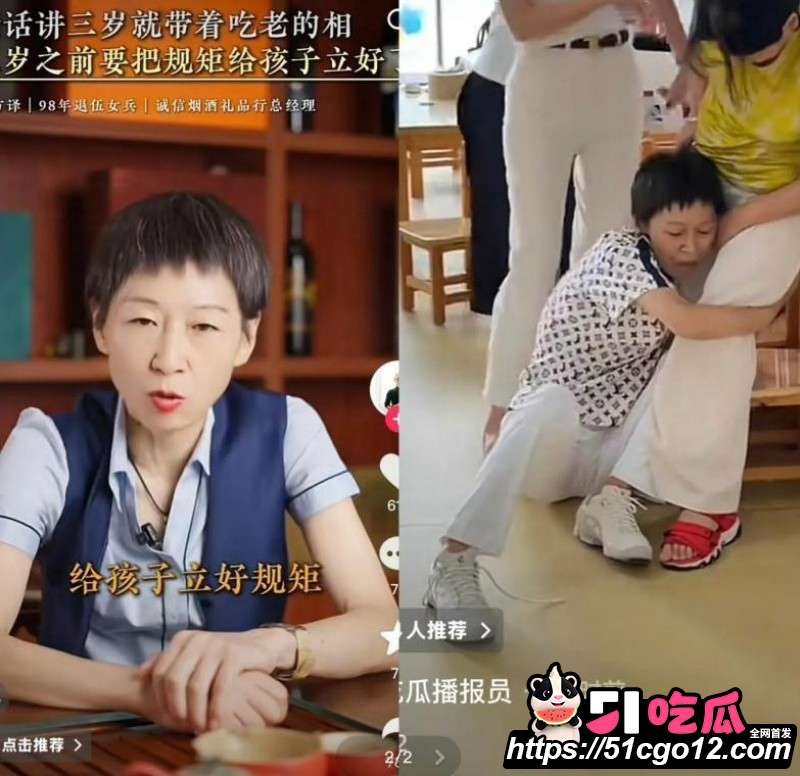 山东烟台莱阳幼儿园打人事件010