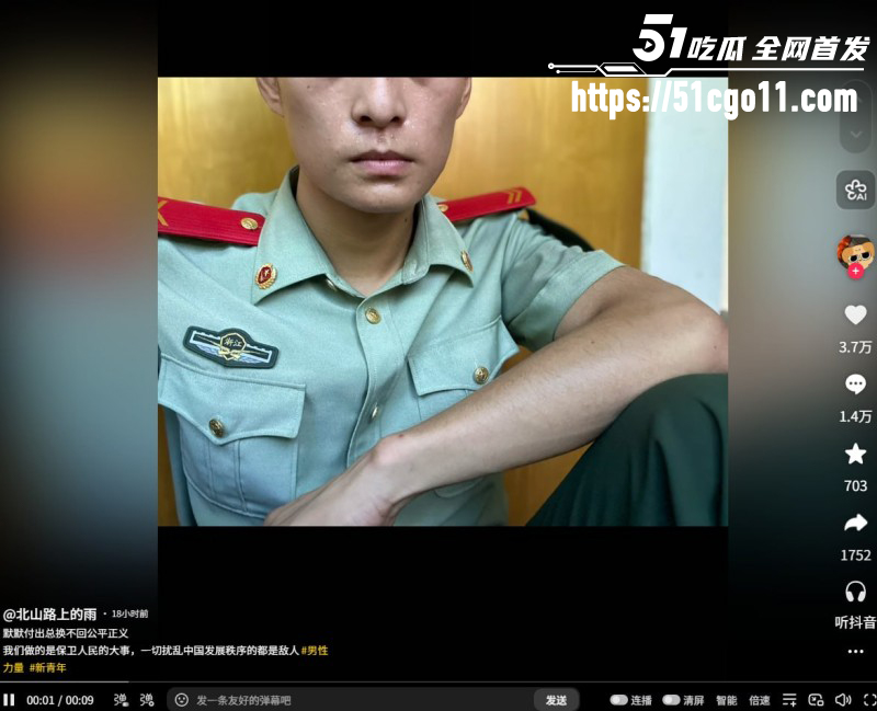 重庆时代峰峻冲突事件后续014