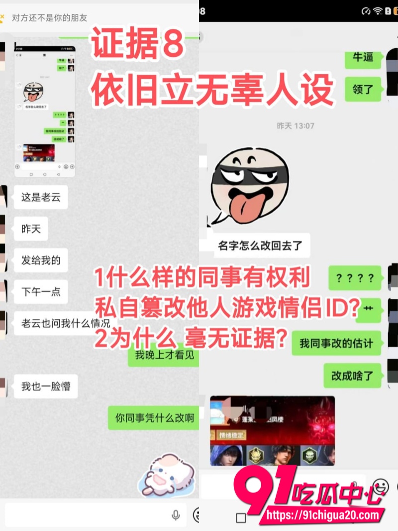武汉永劫渣男火王17 武汉永劫渣男火王17