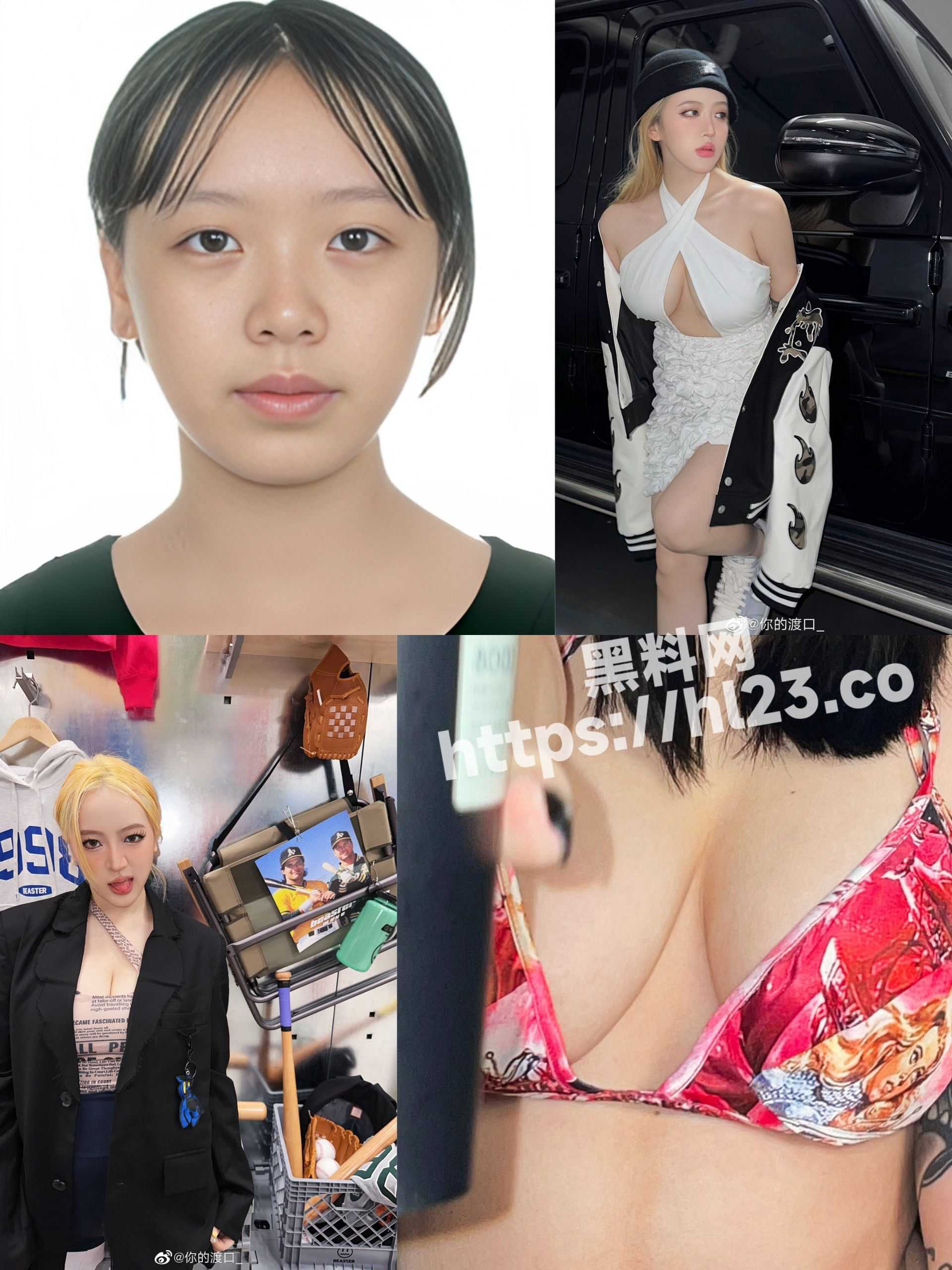 胸下垂的口子姐 你的渡口 真名 张纯 毕业于黑龙江科技大学现是从普通学生逆袭潮流博主的大咖！