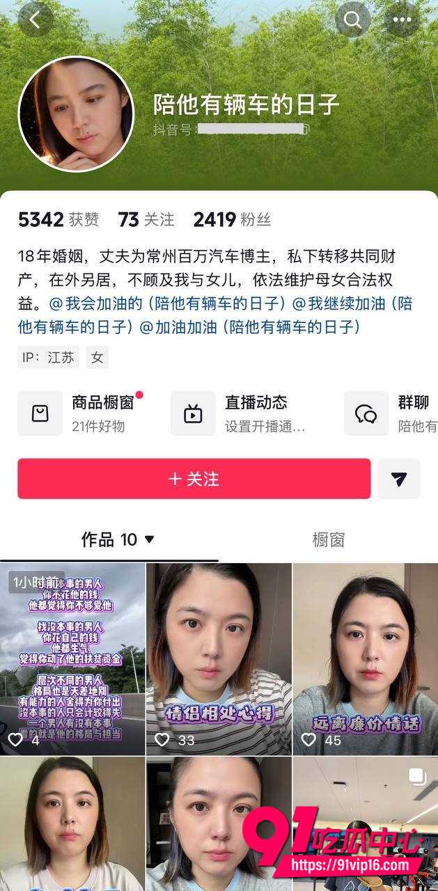 常州百万汽车博主张伟被18年婚姻妻子曝光其与古筝老师小三出轨 私生活混乱实锤证据全网疯传