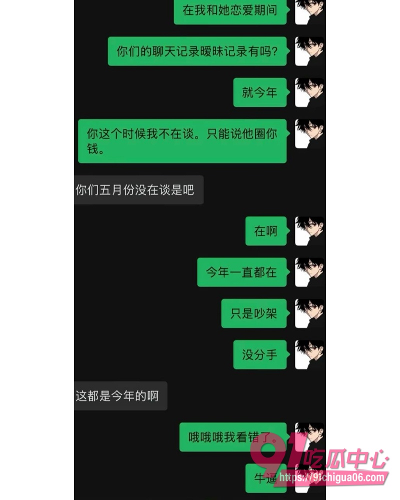 抖音网红小伶宝塌房 30