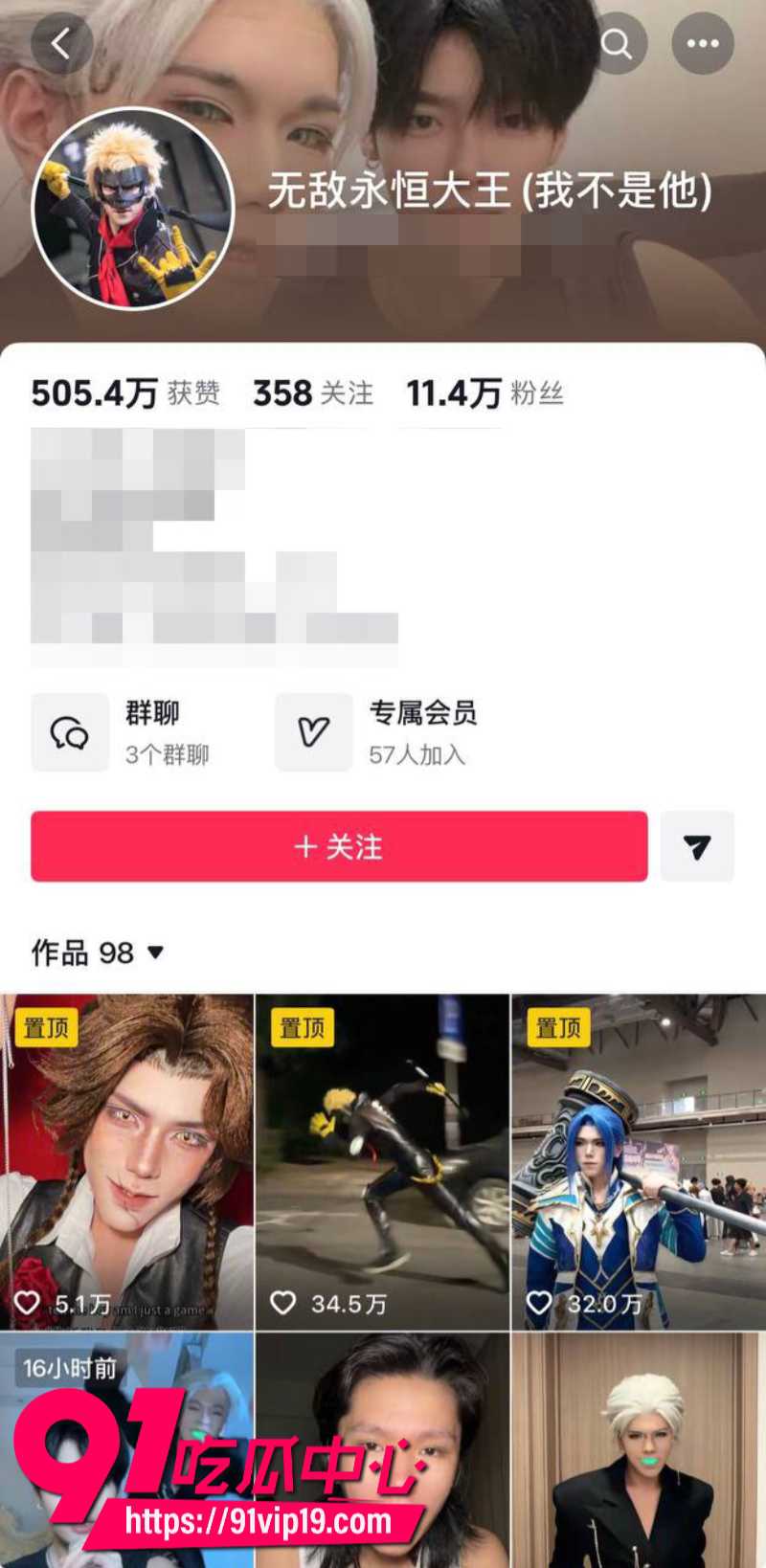 抖音男coser祈安被室友爆料高中偷窃退学私生活混乱带妹子回出租屋翻云覆雨1