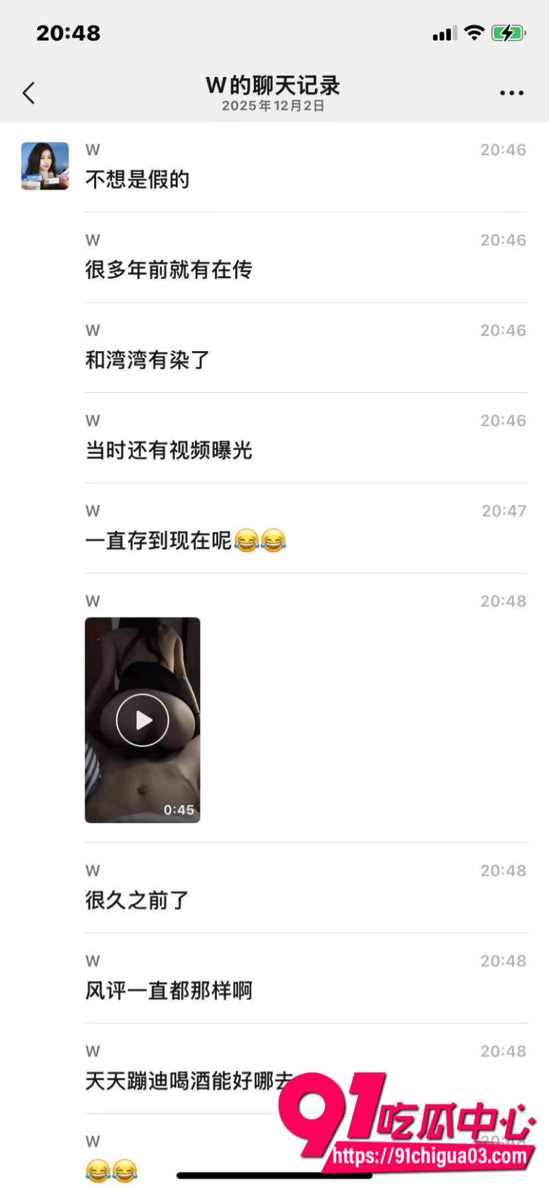顶流明星王嘉尔自曝解决生理需求方式38