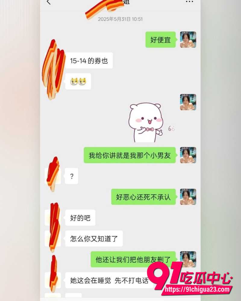 抖音网红于丽私密视频 11