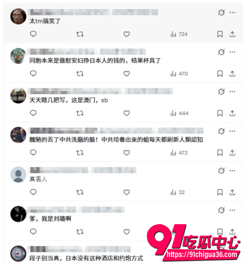 东北哥们去日本嫖娼干完才知道是中国留学生5 东北哥们去日本嫖娼干完才知道是中国留学生5