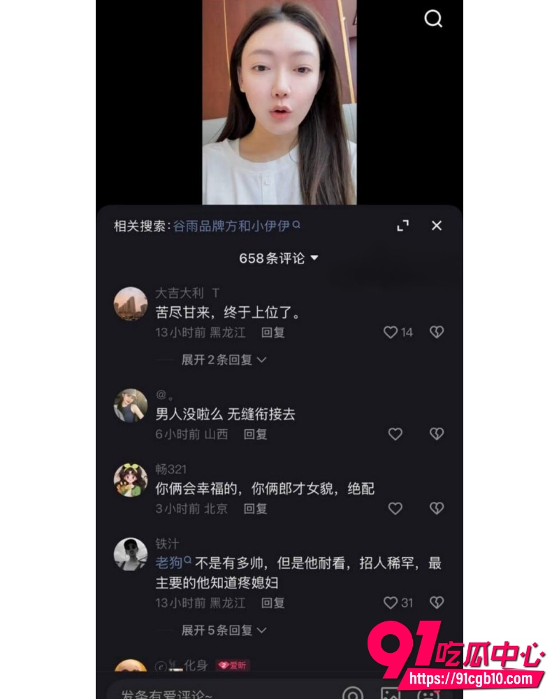 快手网红老狗婚内出轨女徒孙佳昕  29