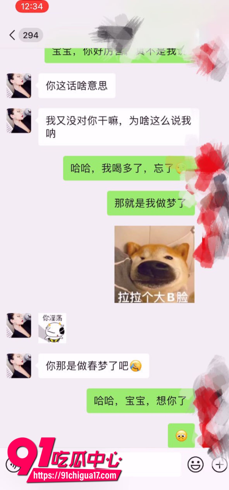 海角大神我的巨乳亲表姐乱伦合集16