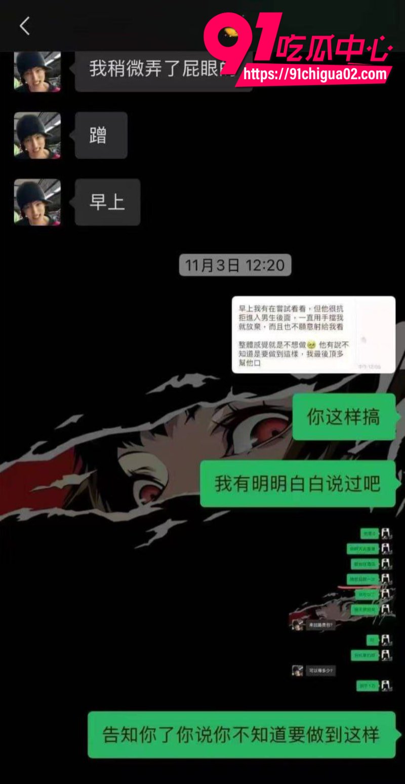 男同嫖娼摸了一下鸡鸡被骗一万多10