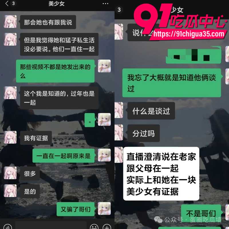 抖音35万粉丝蛋仔主播纳方面9