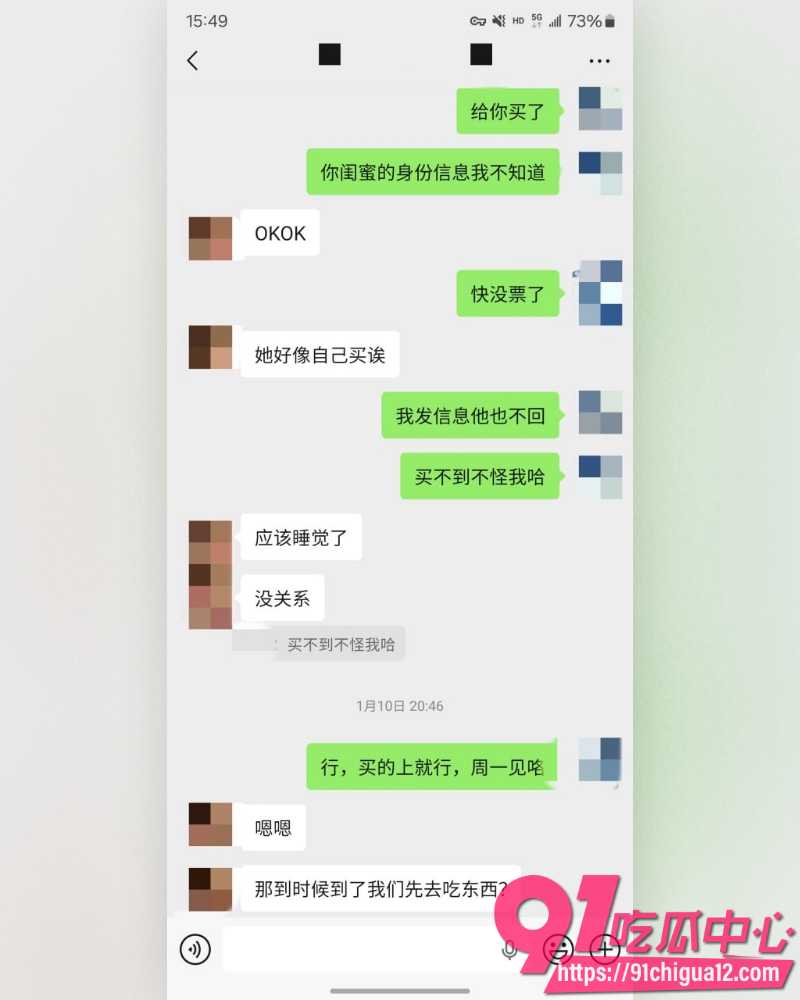 私拍大神老虎菜 36