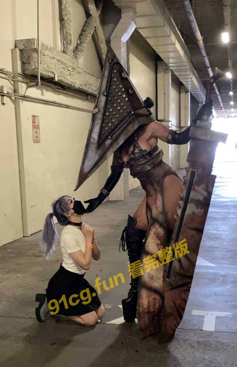 寂静岭 三角头cosplay爆乳长腿热舞 地狱屠夫化身性感舞娘