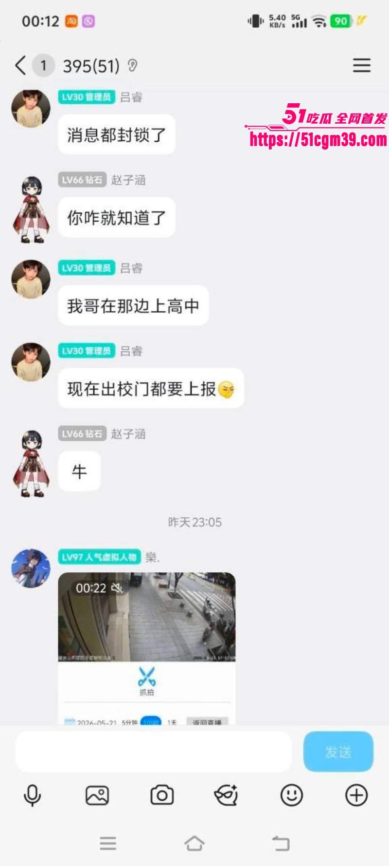湖南邵阳塘渡口 绑匪绑炸弹抢银行 7 湖南邵阳塘渡口 绑匪绑炸弹抢银行 7