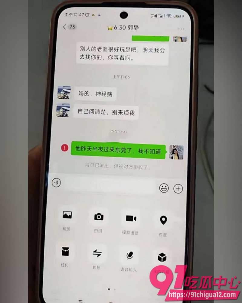 东莞人妻出轨被抓现行 4
