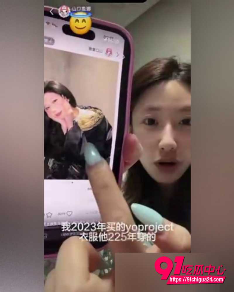 说唱歌手CashTrippy被曝代写侵权兼出轨 29