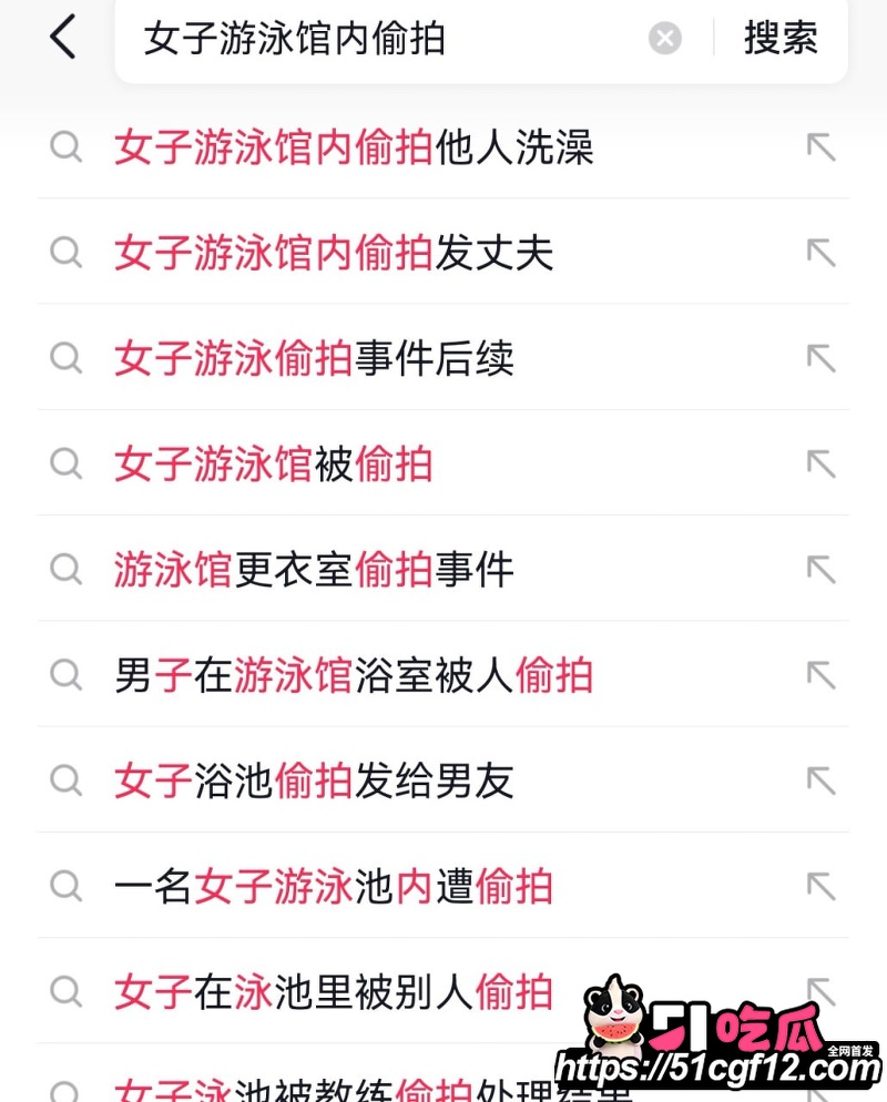 山东兰陵县 女子泳池偷拍 1