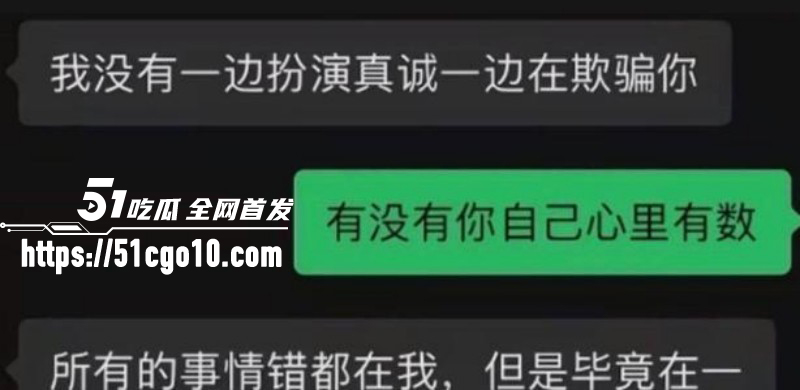 抖音网红广东雨神出轨女徒弟018 抖音网红广东雨神出轨女徒弟018