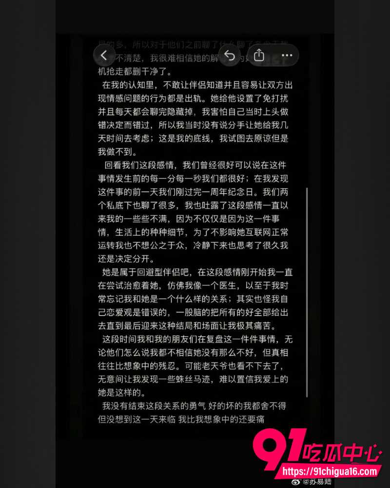 抖音男网红7ce 17 抖音男网红7ce 17