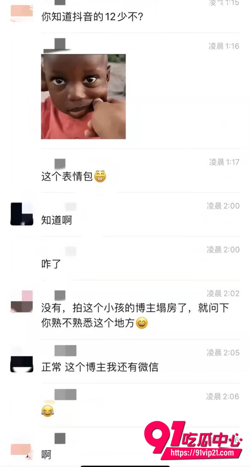 抖音百万网红哎呦喂你江哥20 抖音百万网红哎呦喂你江哥20