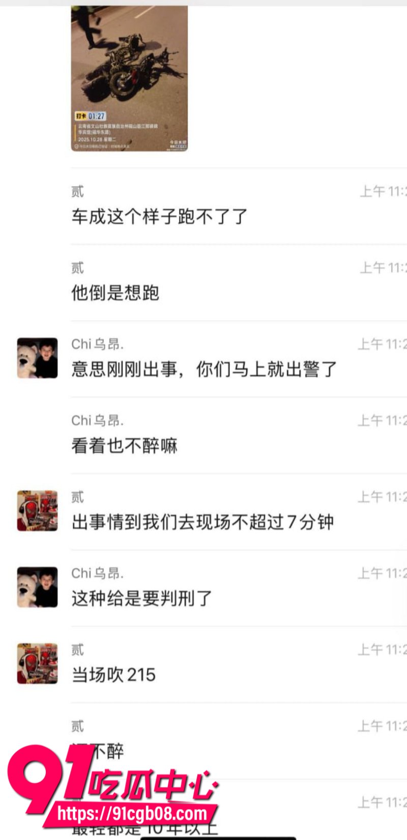 云南砚山县江那镇锦华宾馆车祸现场3