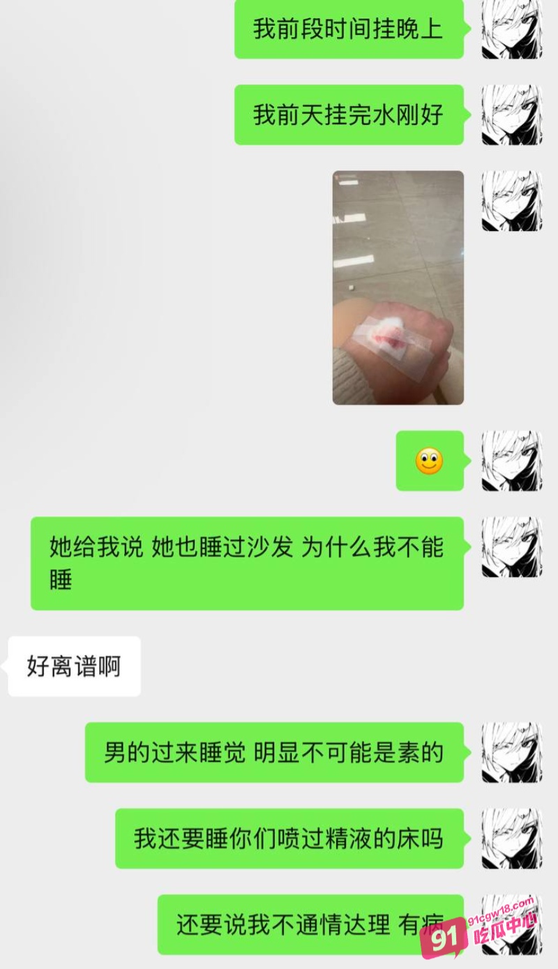 常州精神小妹 费雨心 不雅视频流出 一个月睡6个男人 做爱时让闺蜜观战 配图12