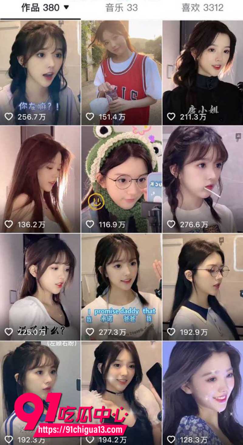 抖音3000W网红彭十六塌房大瓜3